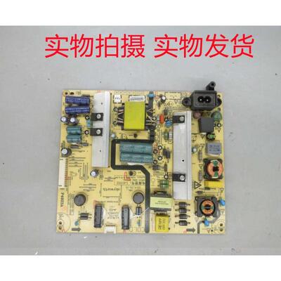 拆机创维50E390E电源板 5800-L4U021-0030 168P-L4U021-00