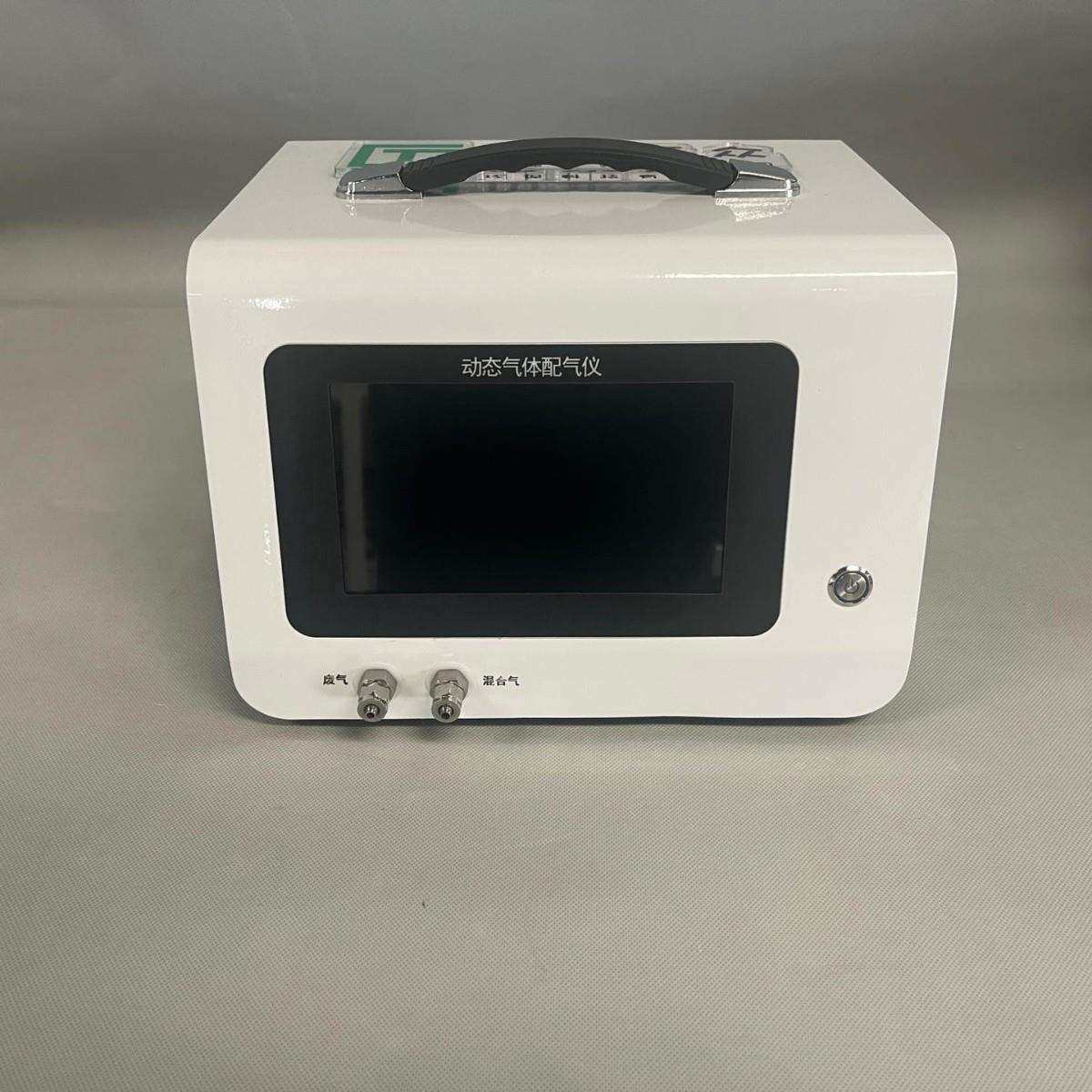 动态气体配气仪TZ-5100型 气体分析仪器的测试和校准