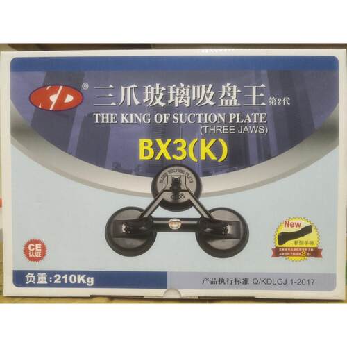 原厂正品KD玻璃工具系列：平板玻璃吸盘 专业玻璃工具30年