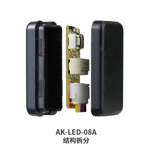 DC5-12V小型继电器遥控开关小触点 2A电机马达无线控制LED灯带