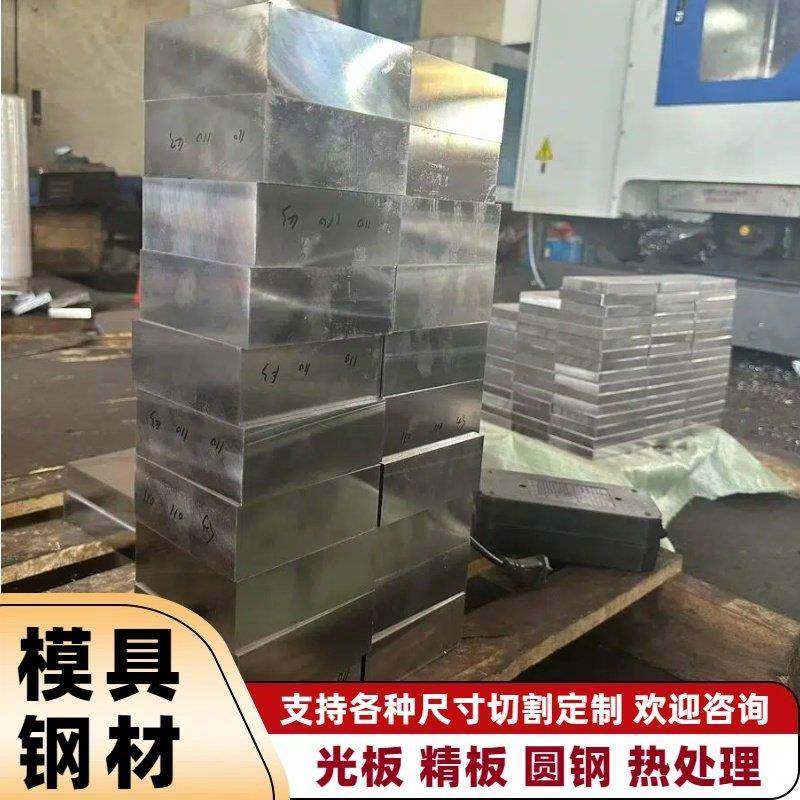 45号钢钢板40CR调质料42CRMO精板光板加工中厚板材Q235B A3薄板料,金属材料及制品,模具钢/工具钢/特钢,淘宝优惠券,粉丝福利购,淘宝优惠卷