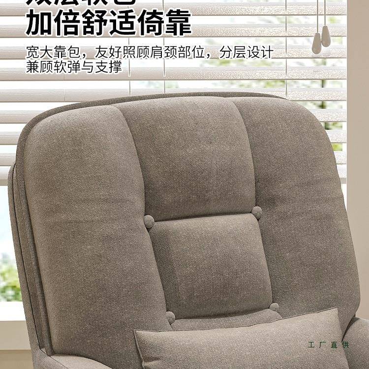 电脑椅子椅家用舒服久坐电竞沙发宿舍懒人椅习学书桌办985公背转
