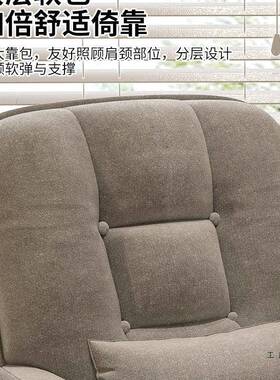 电脑椅子椅家用舒服久坐电竞沙发宿舍懒人椅习学书桌办985公背转