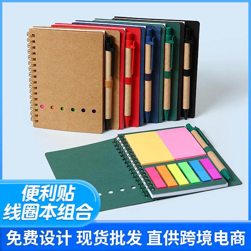 创意便携可撕便利贴线圈彩条N次贴商务办公记事多功能便签本定制
