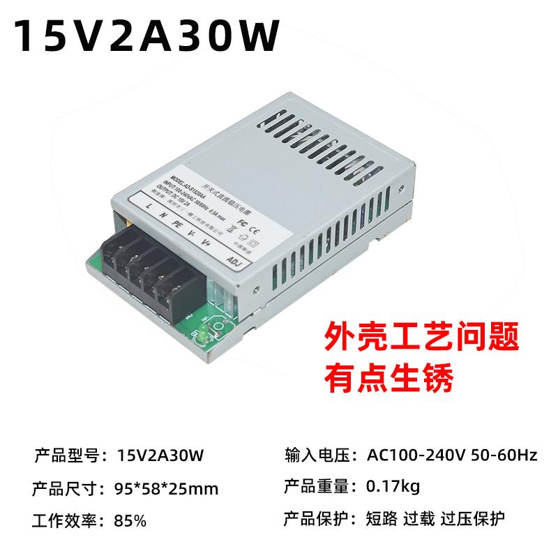 高档220转15V开电V源15V3A5A10A30A监流控集中供电电源工业关直变