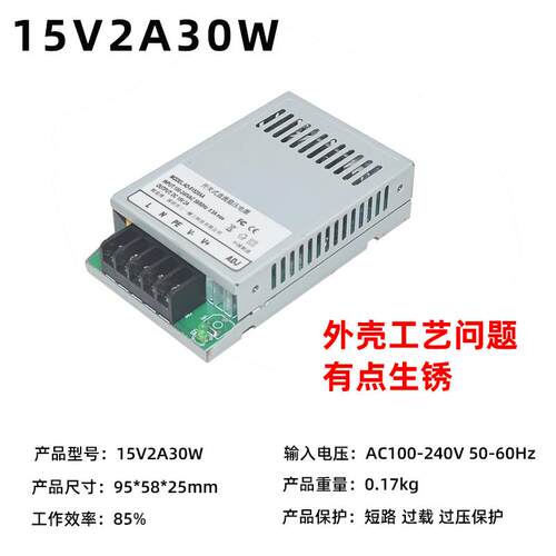 高档1220V转15V开关电源5V3A5A10A3压0A监工控集中供电电源业直流