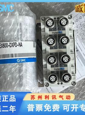 SMC阀岛模块EX260/EX600-SPN1/SPR1/SPR1A/SMJ1/SEC1/SEN1-ED2ED3