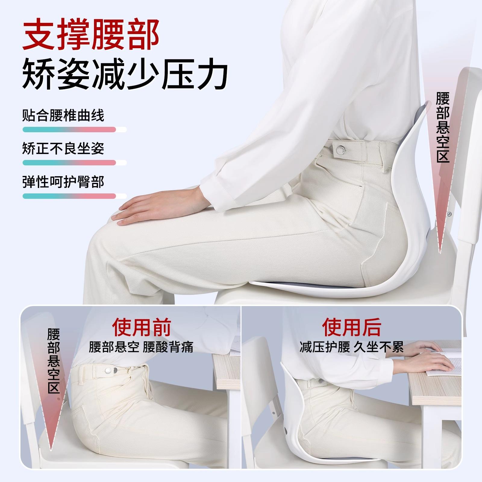人体工学护腰坐垫靠背垫腰靠腰部支撑正防坐姿驼背座久69773496坐