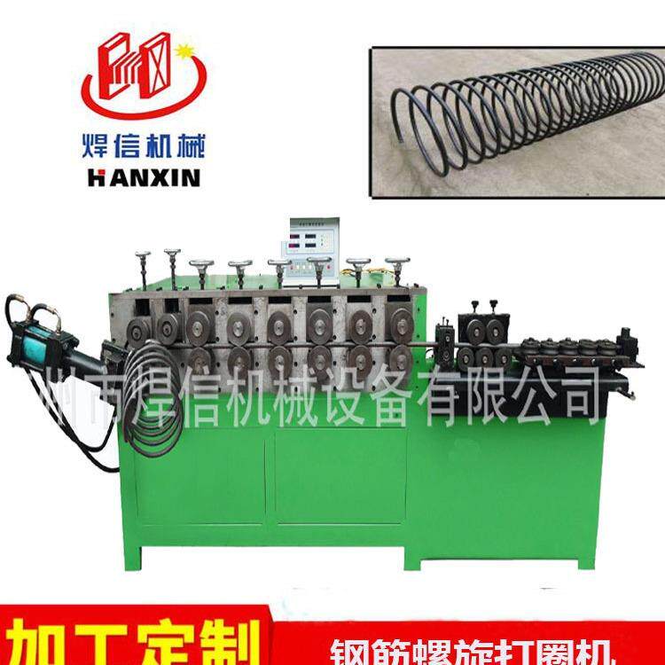 供应非标螺旋钢筋自动打圈机全自动数控钢筋成型机卷圆机。