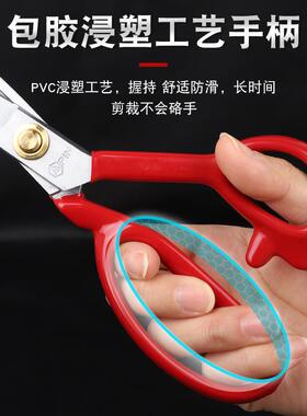 PN字牌裁缝刀家用缝大655纫剪服装裁布立裁剪子剪工业I用号服装剪