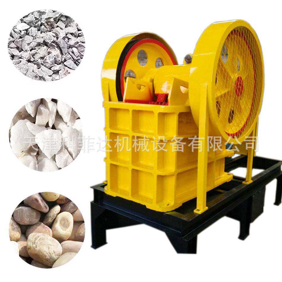 PE250400耐用颚式破碎机大破碎比河卵石建材破碎机厂家现货供应
