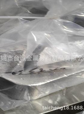主营 AlTi15铝钛合金锭 铝中间合金块AlTi10 铝钛合金