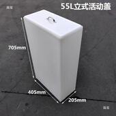 立式 箱346家用料储厨房卫生间方形水桶鱼缸困 窄翻盖活动盖塑水款