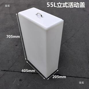 746式 立翻活盖塑动料水箱家盖用厨房卫生间方形储水桶鱼缸困 窄款