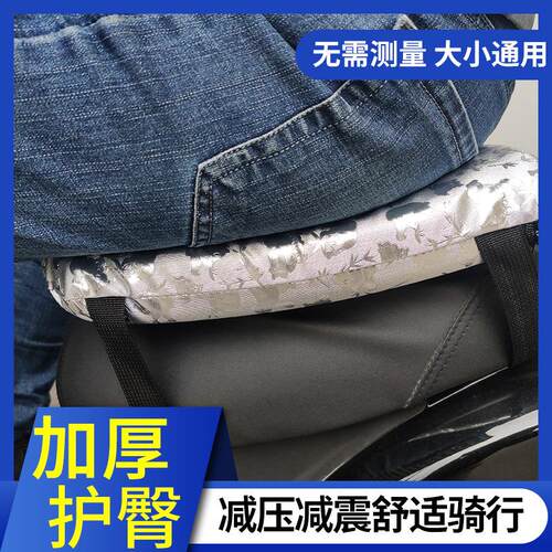 久坐防水隔热电动车坐垫鞍座透气外卖摩托车座垫专用防雨防水