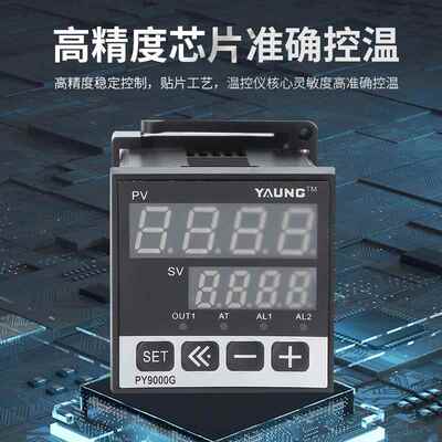 数字温度精时间控制高精度温智能PY9000G养殖场数显温度调节控制