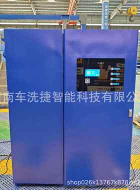 能自助商洗车机刷智卡扫码双支付不锈钢机身户外停场用MTR车设备