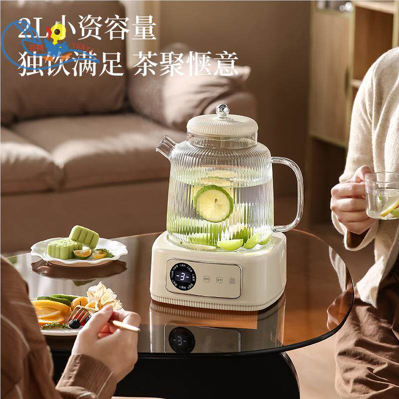 粤尔德直供家用多功能花茶壶智能保温煮茶器带茶漏保温养生壶