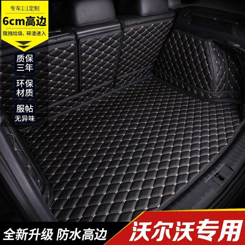 适用2019款沃尔沃xc60s60Lv40s90v60xc40汽车后备箱垫