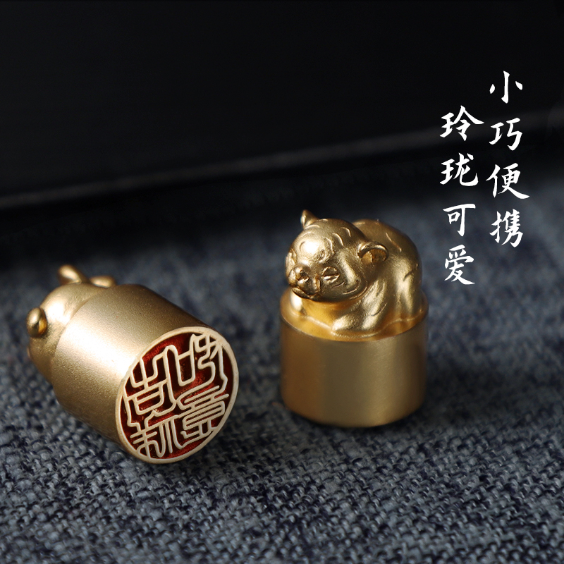 十二生肖印章定制姓名刻字印章龙年萌版名字硬笔书法国画闲章黄铜