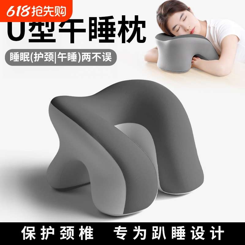 午睡枕办公室学生趴睡午休专用睡觉神器趴趴枕抱枕趴睡觉护颈睡眠