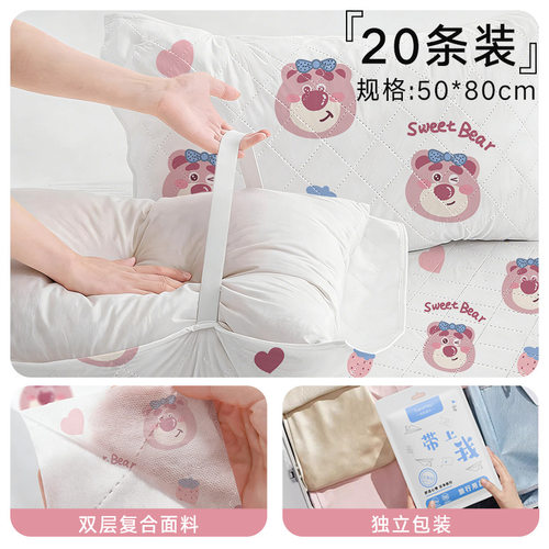 枕头套枕套枕巾独立包装火车枕套
