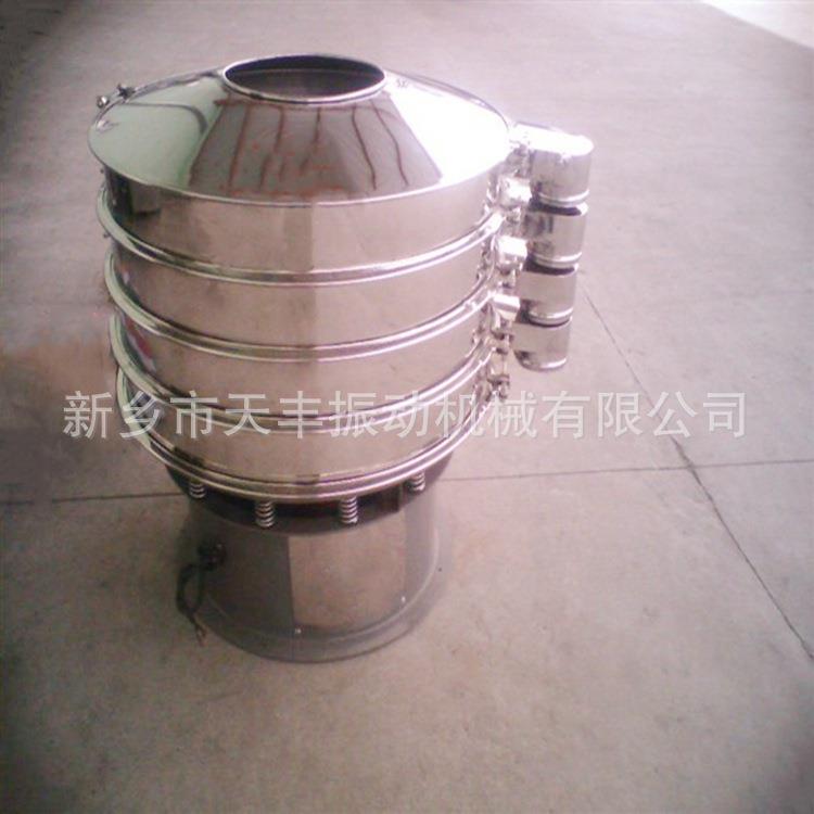 砂石煤炭振动筛颗粒物料震动筛小型不锈钢筛分设备生产厂家