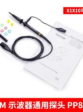 汉泰示波器探头PP-80/80B/90/150/150B/200/200B/250/300/T3100