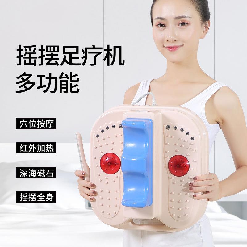 热销新款24V多功能摇摆机足疗机 摇摆震动一体气血循环机厂家直销