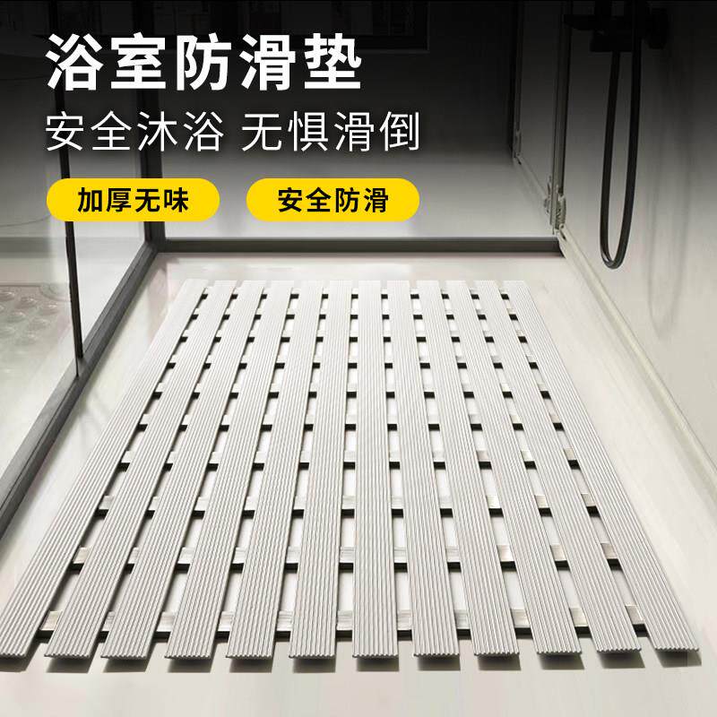 浴室洗澡防滑垫化妆室老人防摔地垫洗手间淋浴房儿童孕妇防霉脚垫