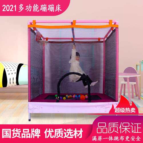 儿童蹦床家用室内游乐园小型蹦蹦床秋千沙袋投篮筐小孩跳跳床单杠