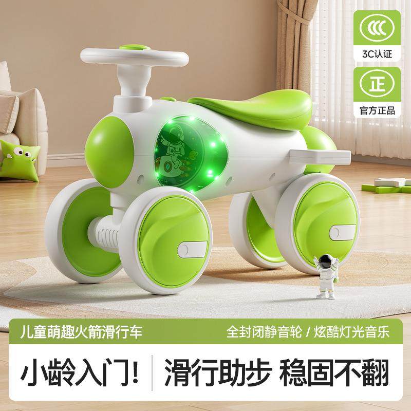儿童平衡车1到3岁宝宝学步车小孩四轮溜溜车2岁入门滑行车防侧翻