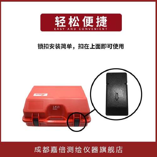 通嘉徕卡全站仪箱子卡扣仪器箱锁扣塑料旋钮扣徕卡TS02TS06TS09