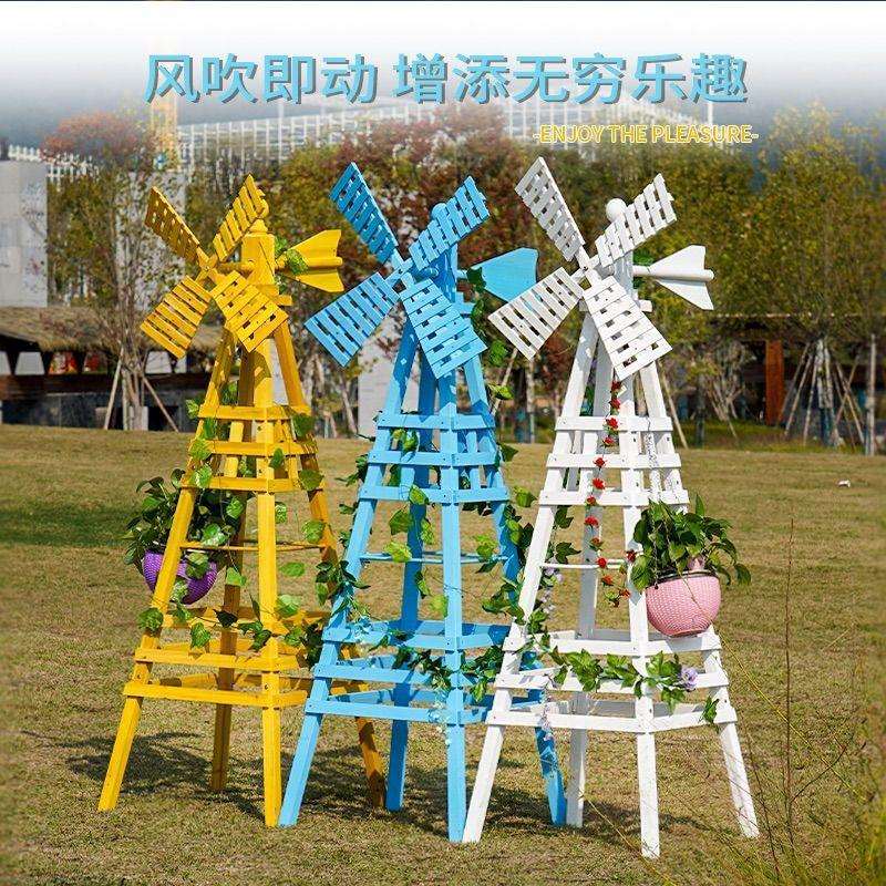 户外花园实木花架室外庭院别墅民宿阳台装饰风车防腐木爬藤花架子