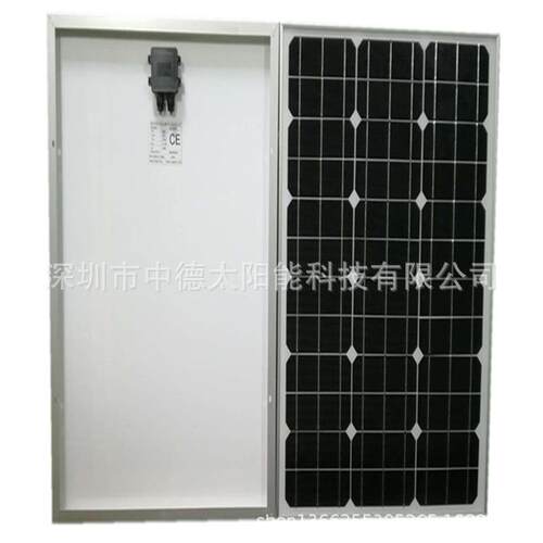 4G太阳能监控发电系统 太阳能电池板 60w 单晶硅太阳能电池板