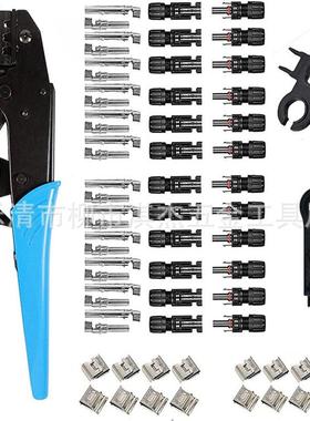 太阳能光MC4蓝色25461B2组连接器伏铜扣钳现子套装厂92136家直销