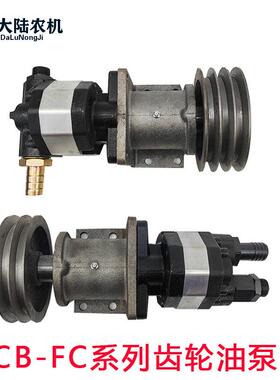 拖拉机铲车用油泵FC32/FC50/63/80齿轮泵 高压泵四孔三槽泵座总成