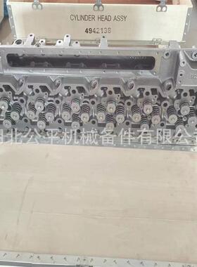 现货零售6L8.9电喷缸盖5339588/4942138/4929518