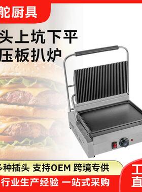 电热商用压板不粘帕尼尼机烤肉机三文治机单头上坑扒炉811EA