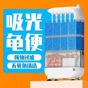 水宠世家乌龟低水位过滤器龟缸吸粪三合一净水循环过滤滴流滤水盒