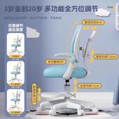 儿童桌学椅椅家用矫正坐无品牌 姿靠背座子可习升降书房学生写字