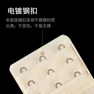 内衣松紧延长扣四排加长排扣文胸胸罩加长扣三排扣环挂钩三扣加宽