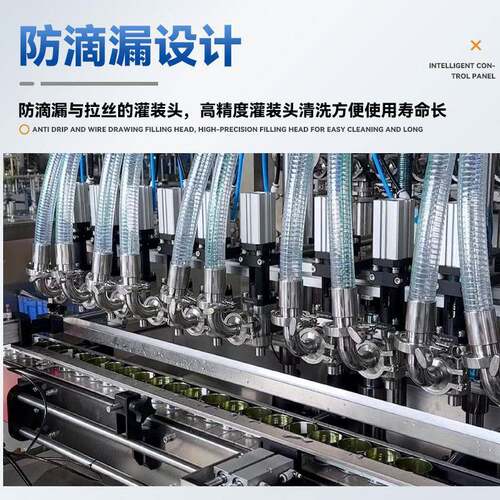 全自动气动液体灌装机食用油蜂蜜自动伺服灌装机灌装生产线设备