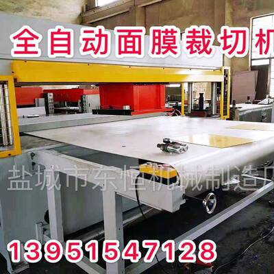 全自动绣花下料机纸花球啤机无纺布仿真花裁切机折纸加工设备