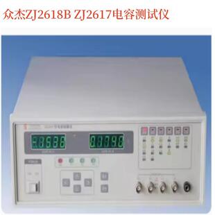 ZJ2618BZJ2617电容ZJ2775BZJ2776电感ZJ2683 电解 绝缘电阻ZJ2686