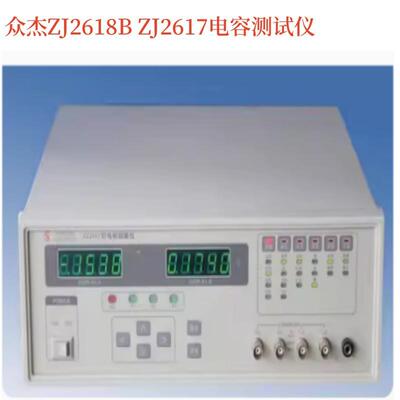 ZJ2618BZJ2617电容ZJ2775BZJ2776电感ZJ2683+绝缘电阻ZJ2686+电解