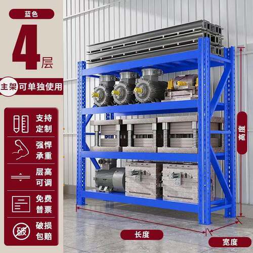 1米5轻型货架子多层置物架家用快递储物架子仓储单层二百公斤