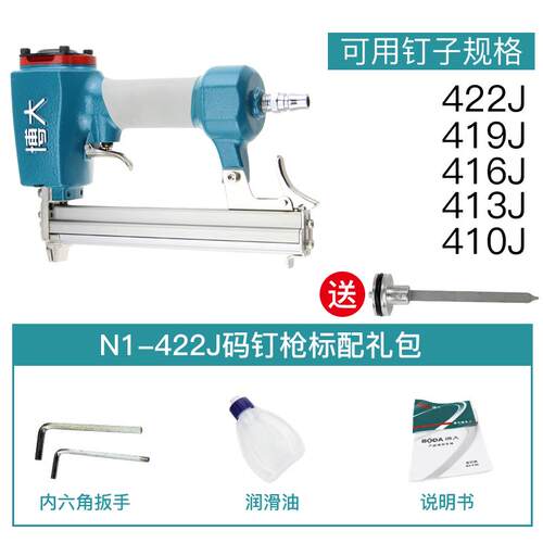 正品S博大气枪F30T50直枪T64钢钉枪蚊钉枪木工气钉动钉线 线钉槽