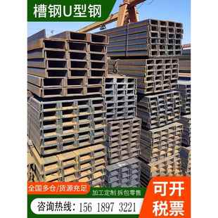 槽钢10号U型钢C型钢12号镀锌槽钢工字钢型材钢梁钢结构搭建立柱轨