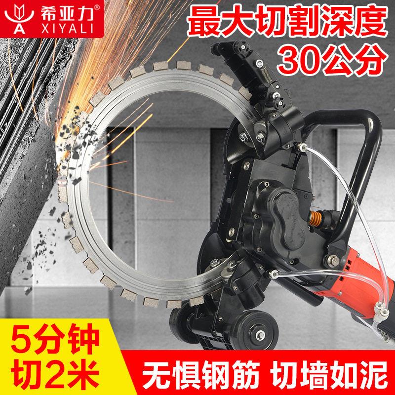 希亚力无刷环锯红砖轻质砖钢筋混凝土改门开窗切墙大功率频